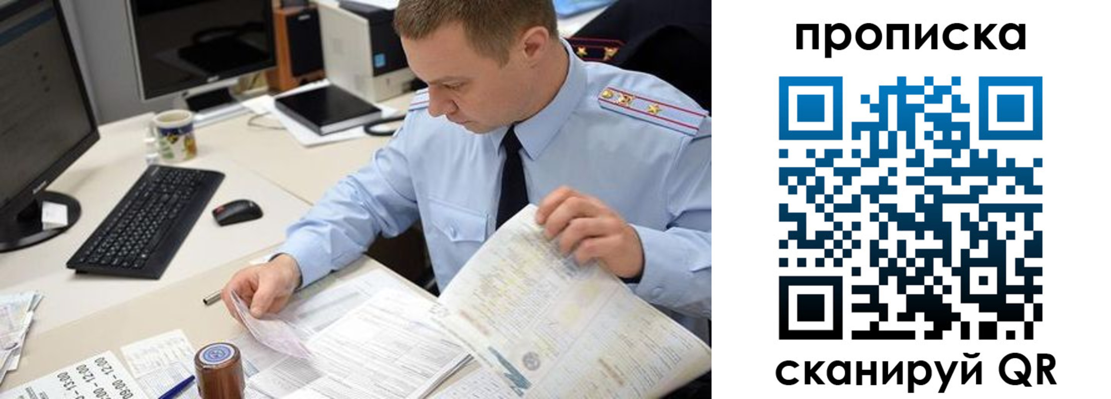 найти адрес прописки в Нижнем Ломове