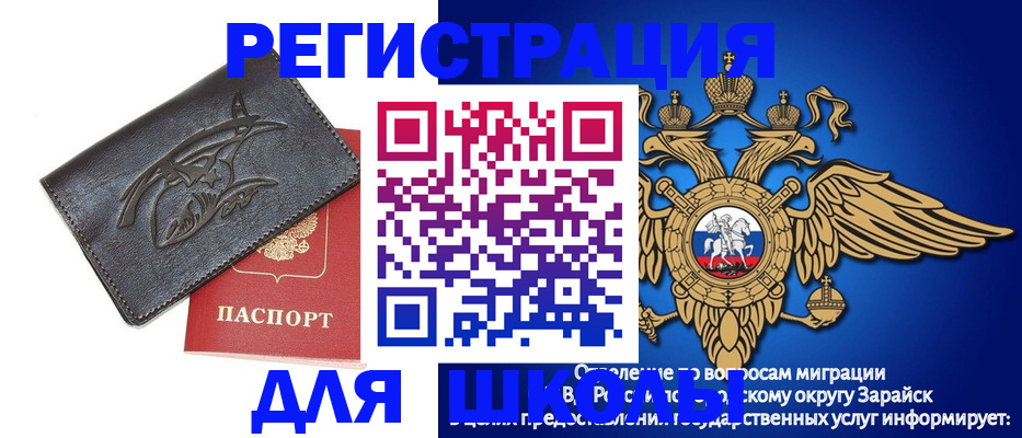 найти адрес прописки в Нижнем Ломове