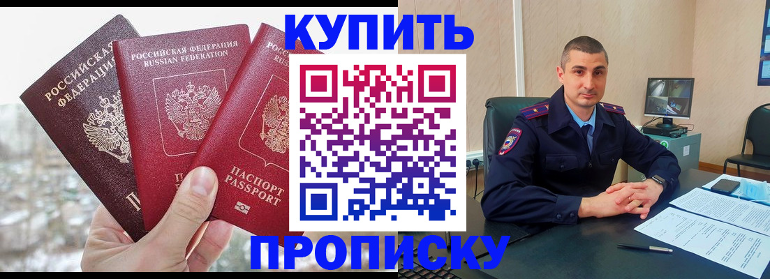 регистрация в Нижнем Ломове